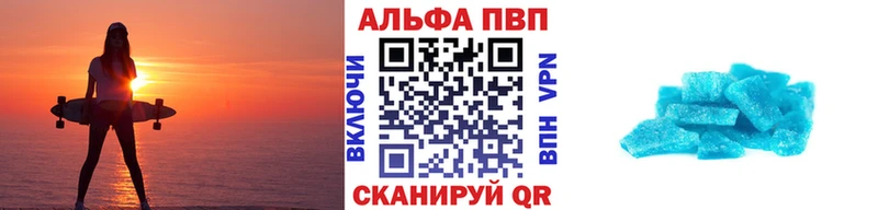 Виды наркоты Тетюши Каннабис  A-PVP  ГАШ  АМФЕТАМИН  COCAIN 