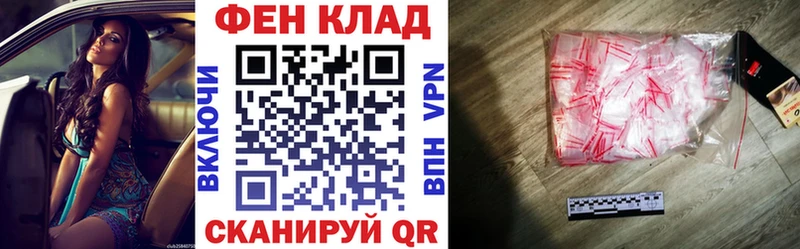 АМФЕТАМИН 98%  наркошоп  Тетюши 