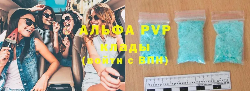 APVP VHQ  Тетюши 