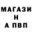 Амфетамин Розовый Yuri Kokh