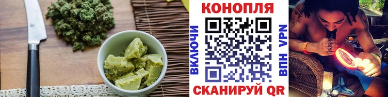 Печенье с ТГК конопля OMG ссылки Тетюши