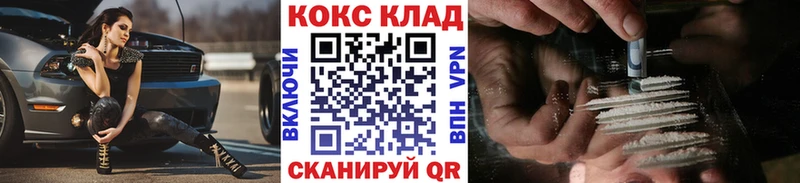 КОКАИН FishScale  хочу наркоту  Тетюши 