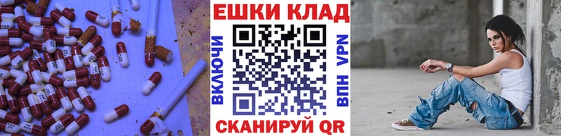наркота  Тетюши  ЭКСТАЗИ диски 