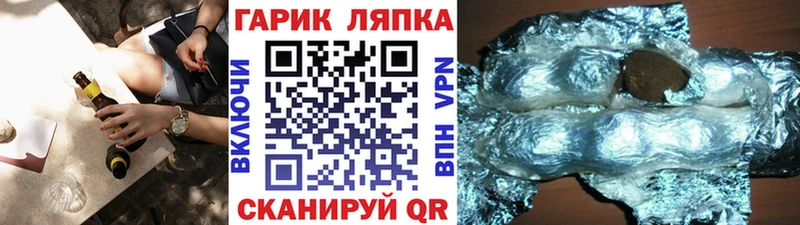 где найти наркотики  Тетюши  Гашиш 40% ТГК 
