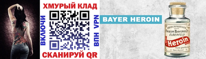 OMG сайт  Тетюши  ГЕРОИН гречка  купить наркотик 