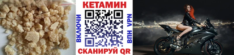 купить  цена  Тетюши  КЕТАМИН VHQ 