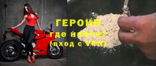 синтетический гашиш Няндома