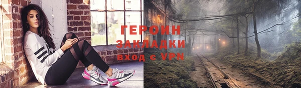соль ск Валуйки