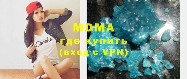 синтетический гашиш Няндома