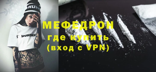 кристаллы Осташков