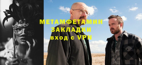 синтетический гашиш Няндома