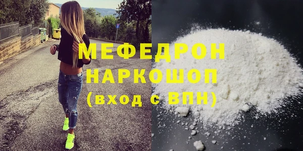 кокс Нязепетровск