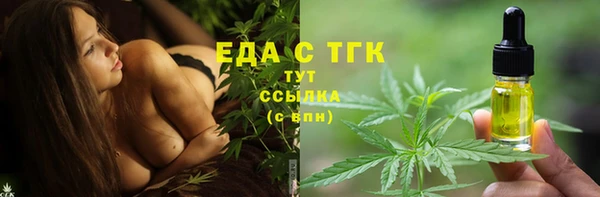 мескалин Видное