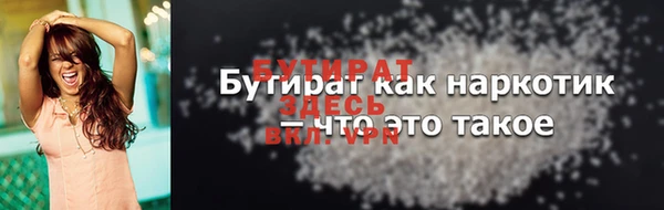 синтетический гашиш Няндома