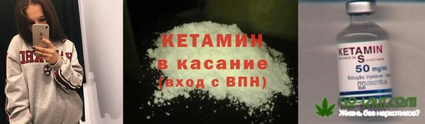 амфетамин Весьегонск