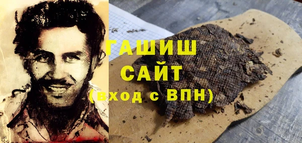 синтетический гашиш Няндома