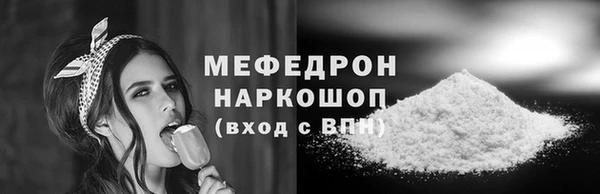 mdpv Нягань