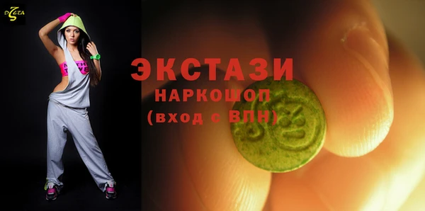 синтетический гашиш Няндома