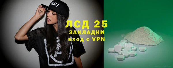 синтетический гашиш Няндома
