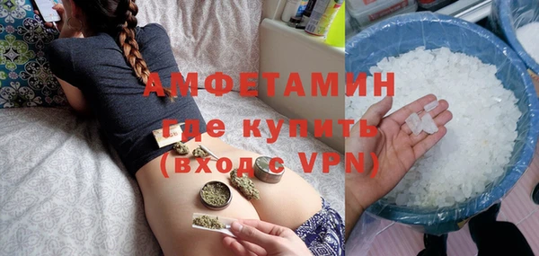 синтетический гашиш Няндома