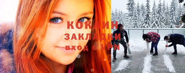 синтетический гашиш Няндома