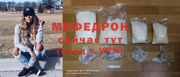 мескалин Видное