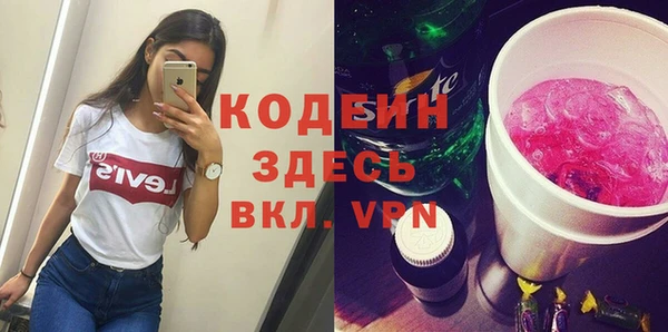 ПСИЛОЦИБИНОВЫЕ ГРИБЫ Ветлуга
