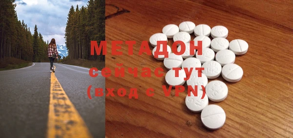 mdpv Нягань