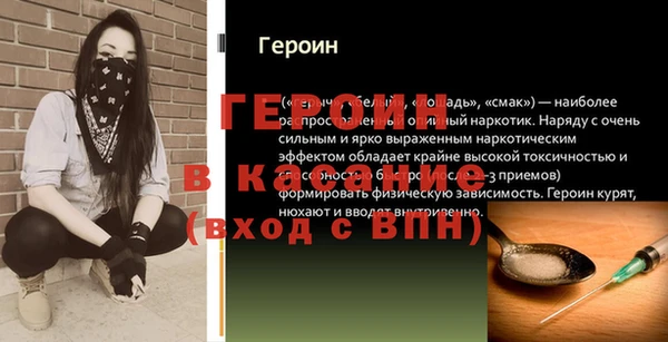 синтетический гашиш Няндома