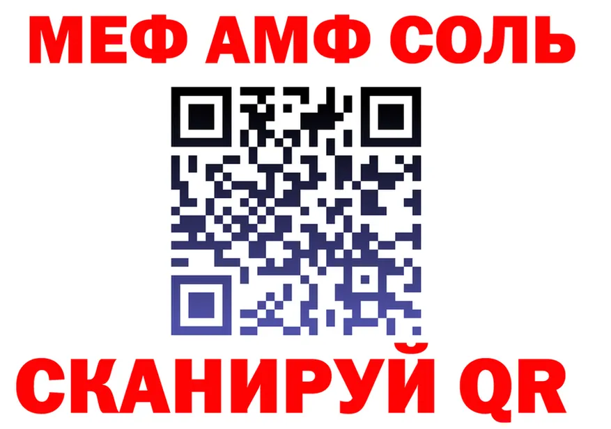 A-PVP крисы CK tor это МЕГА Тетюши