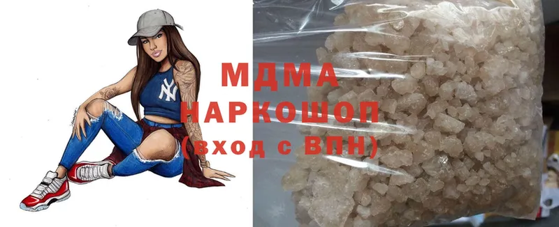 купить  сайты  Тетюши  MDMA молли 