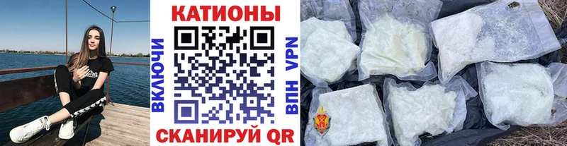 как найти закладки Тетюши Меф мука