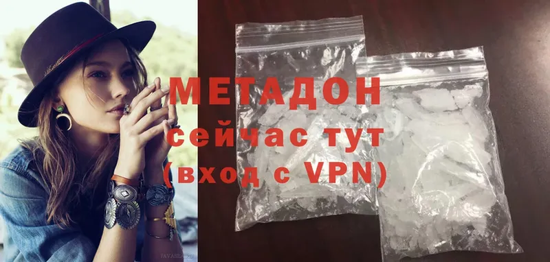 сколько стоит  сайты даркнета какой сайт  МЕТАДОН methadone  Тетюши 