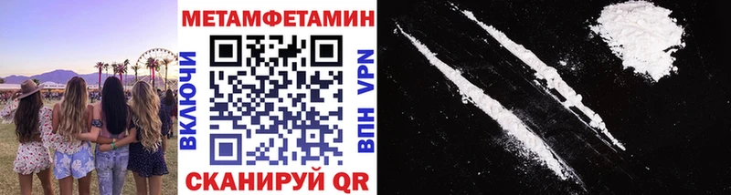 Первитин витя  Тетюши 